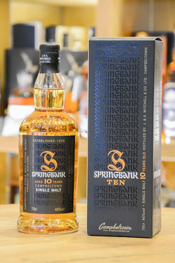 Springbank 10 Year Old Front